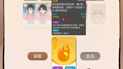 卡包修仙-v3.8-大量资源、无广告