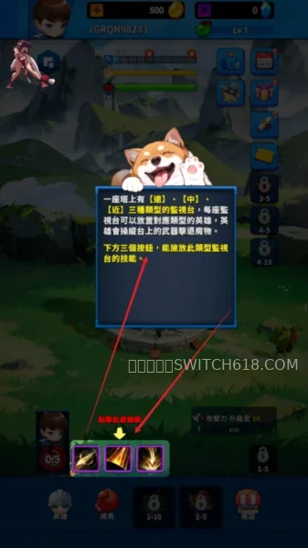 塔之旅者-MOD菜单 2 塔之旅者-MOD菜单游戏截图