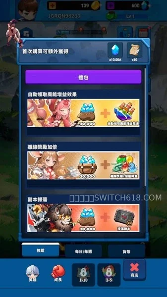 塔之旅者-MOD菜单 3 塔之旅者-MOD菜单游戏截图