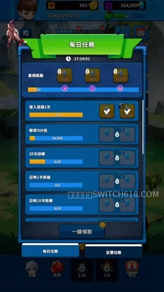 塔之旅者-MOD菜单 6 塔之旅者-MOD菜单游戏截图