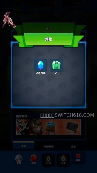 塔之旅者-MOD菜单 4 塔之旅者-MOD菜单游戏截图