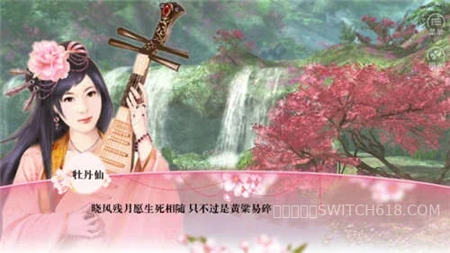 我的娘子是老虎 1 我的娘子是老虎游戏截图