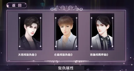 重生之璀璨归来