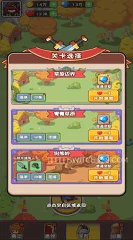 夺宝高手 3 夺宝高手游戏截图