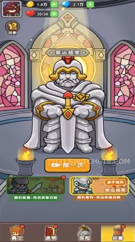 夺宝高手 2 夺宝高手游戏截图