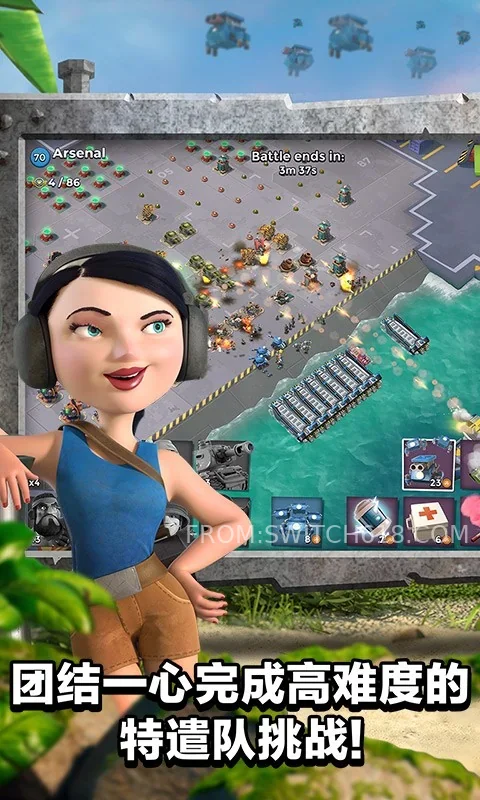 海岛奇兵-大量资源 4 海岛奇兵-大量资源游戏截图