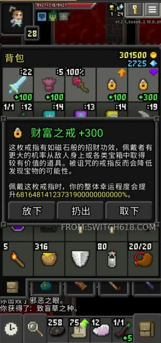 枪火地牢重制版-v2.5.4 2 枪火地牢重制版-v2.5.4游戏截图