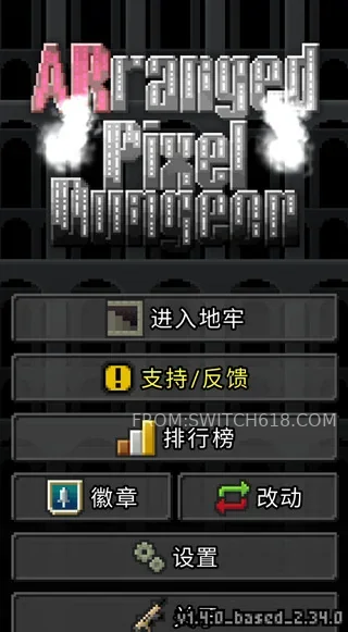 枪火地牢重制版-v2.5.4 1 枪火地牢重制版-v2.5.4游戏截图