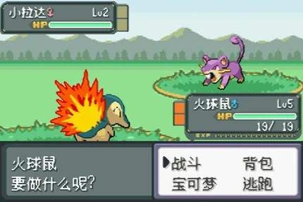 口袋妖怪：水晶复刻版-v1.0-大量资源