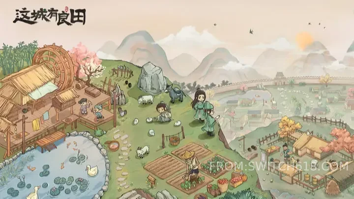 这城有良田 1 这城有良田游戏截图