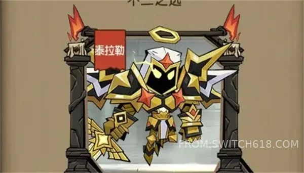 英雄没有闪-MOD菜单 3 英雄没有闪-MOD菜单游戏截图