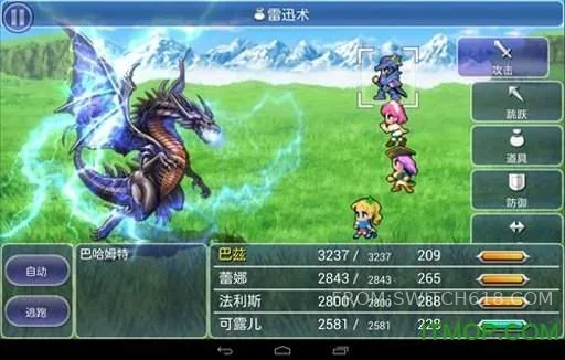 最终幻想5像素复刻版-v1.0.2-大量资源 1 最终幻想5像素复刻版-v1.0.2-大量资源游戏截图