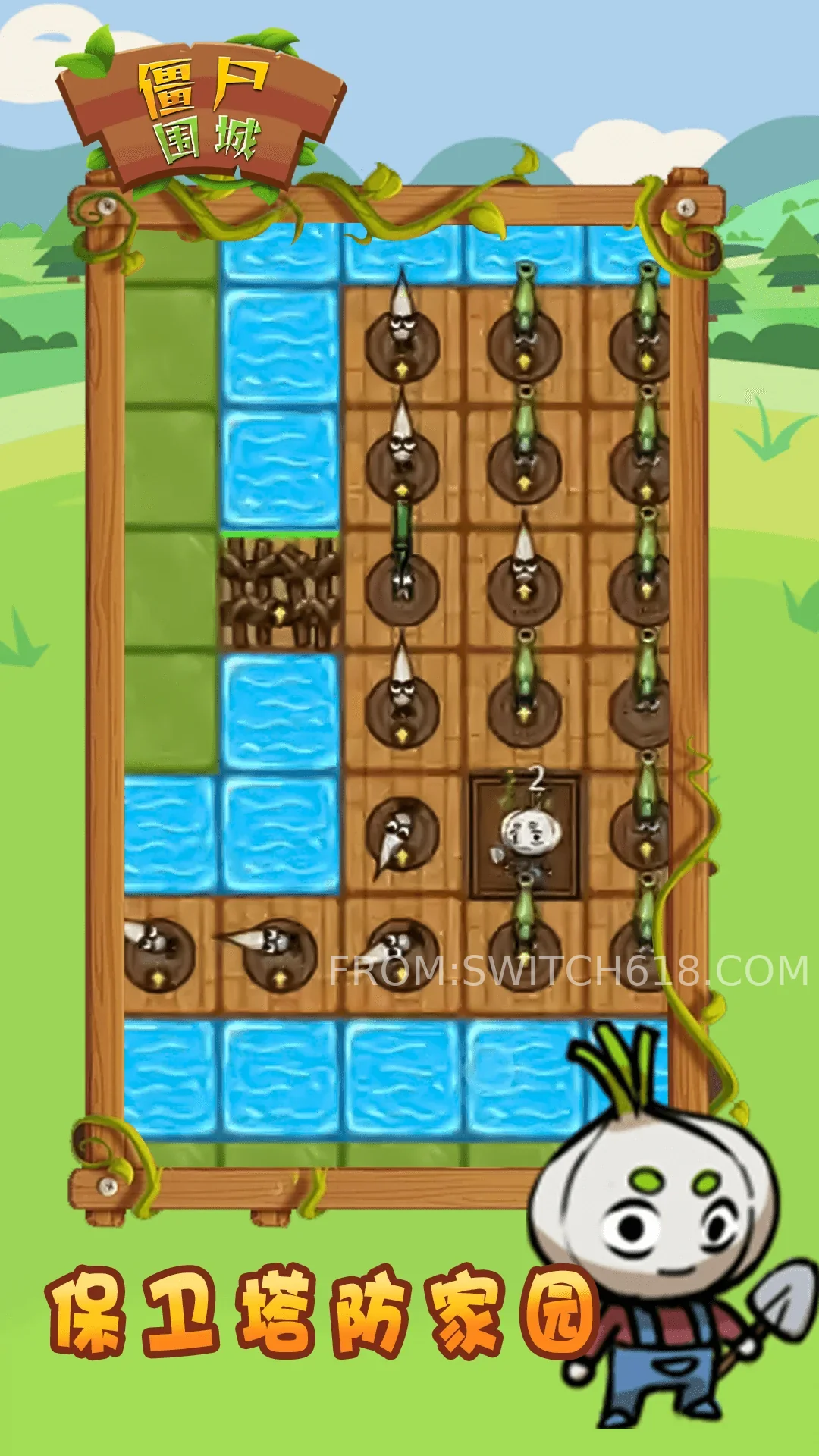 僵尸围城-v1.0-无广告 2 僵尸围城-v1.0-无广告游戏截图