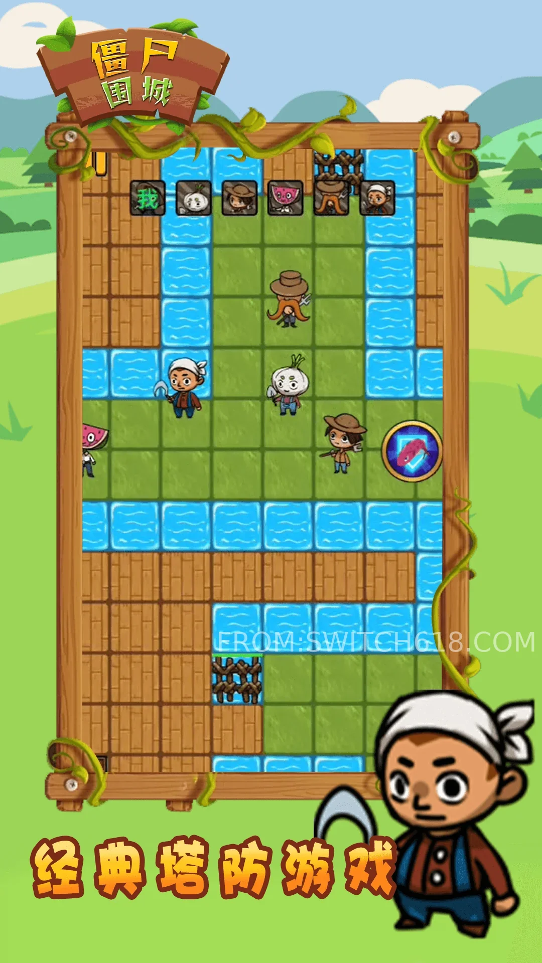 僵尸围城-v1.0-无广告 1 僵尸围城-v1.0-无广告游戏截图