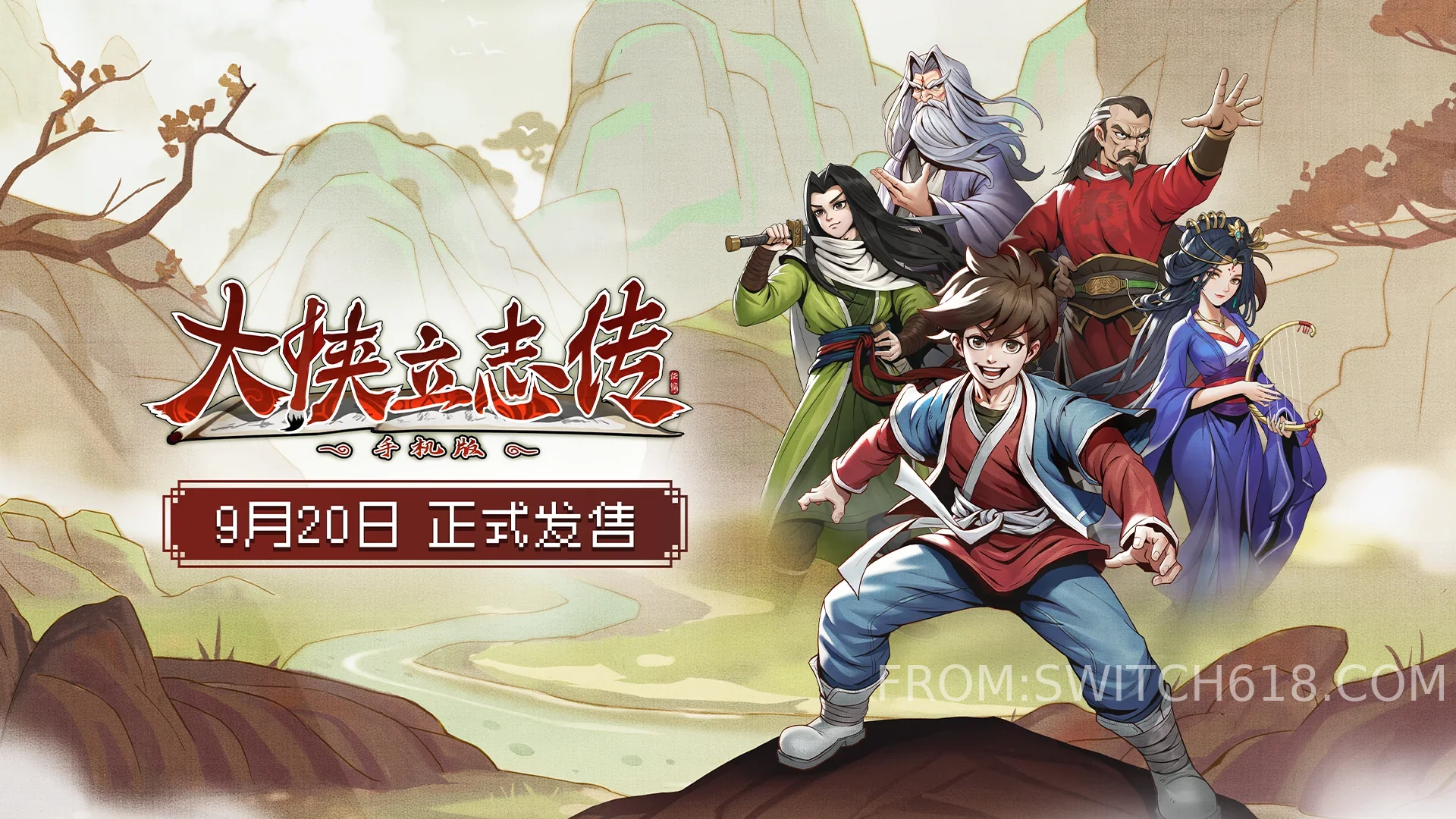 大侠立志传-v1.2.112-MOD菜单、完整版 1 大侠立志传-v1.2.112-MOD菜单、完整版游戏截图