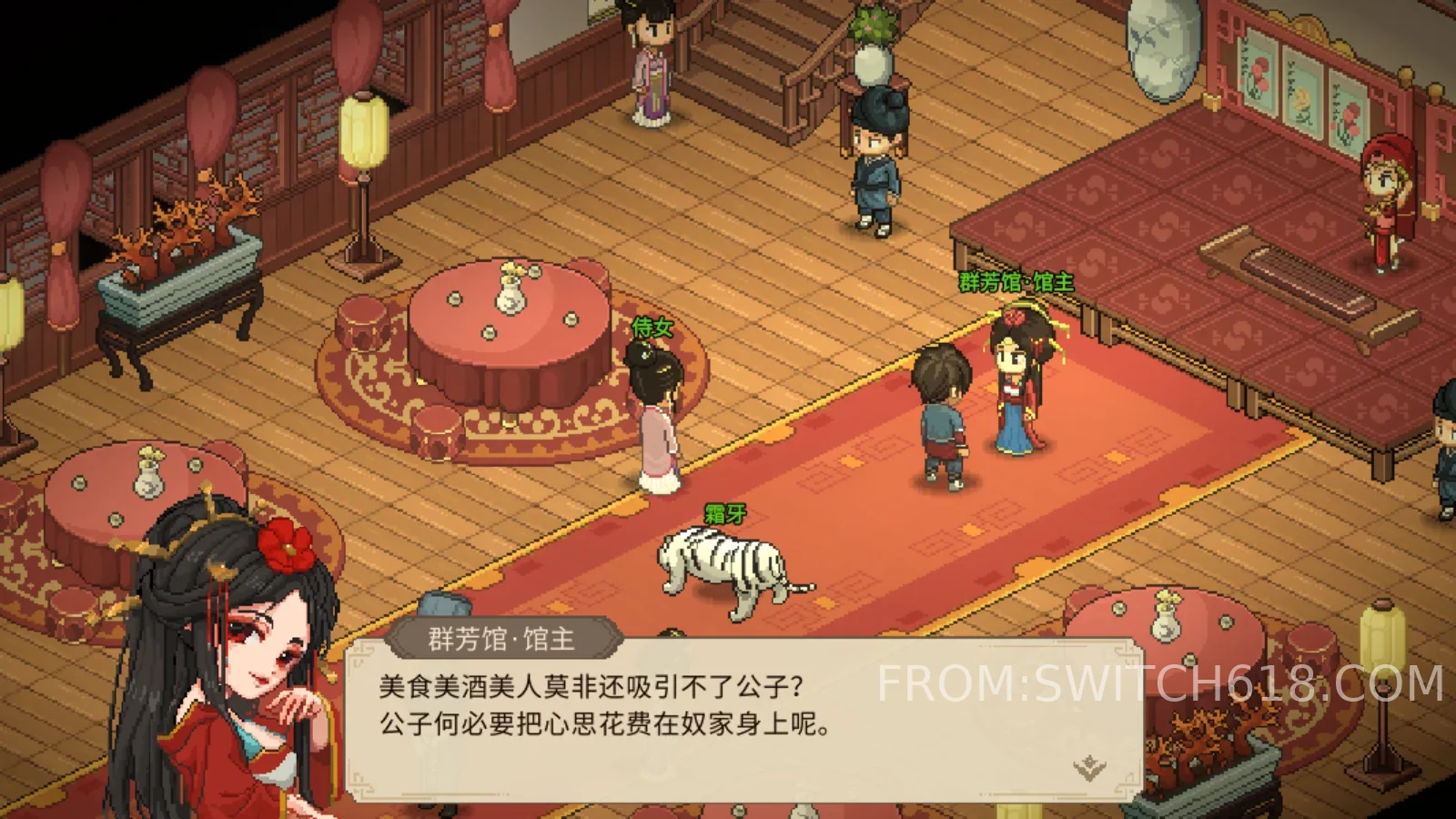 大侠立志传-v1.2.112-MOD菜单、完整版 3 大侠立志传-v1.2.112-MOD菜单、完整版游戏截图