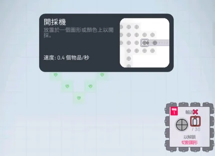异形工厂-v1.3.5-完整版