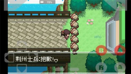 口袋妖怪：失落的三国-v2.0