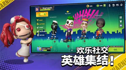 英雄射手-v12.7-大量资源