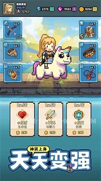 一天又一天的RPG-v1.0.200-MOD菜单 2 一天又一天的RPG-v1.0.200-MOD菜单游戏截图