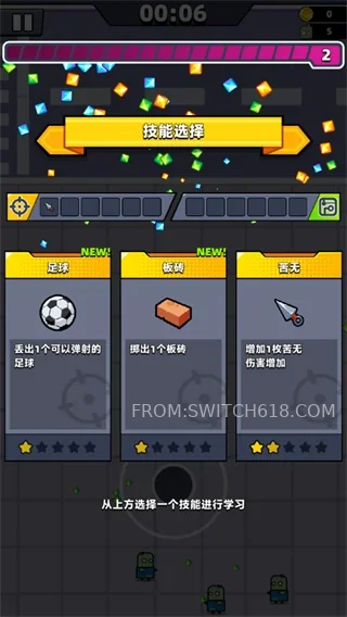 蛋壳特工队-v3.9.2-MOD菜单 3 蛋壳特工队-v3.9.2-MOD菜单游戏截图