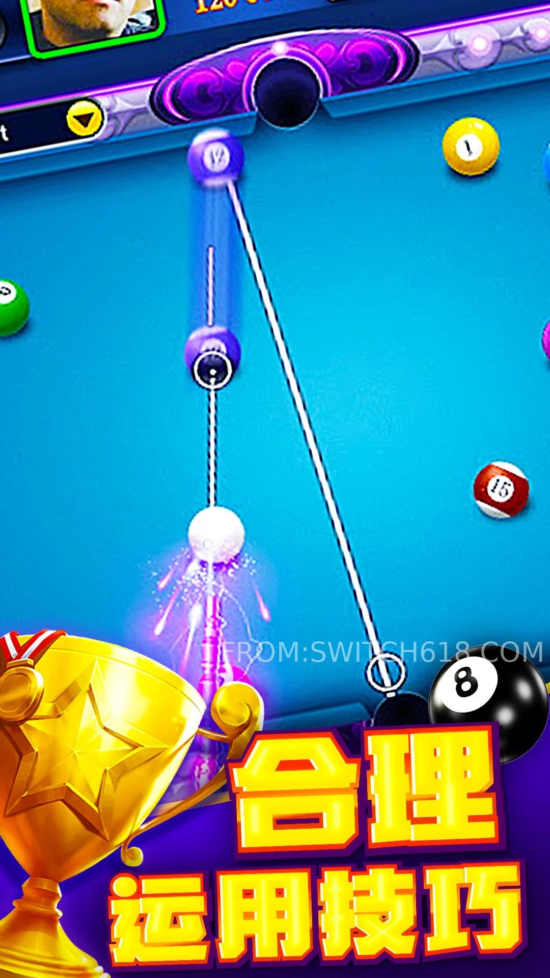 台球大师-v1.4.2-大量资源 4 台球大师-v1.4.2-大量资源游戏截图