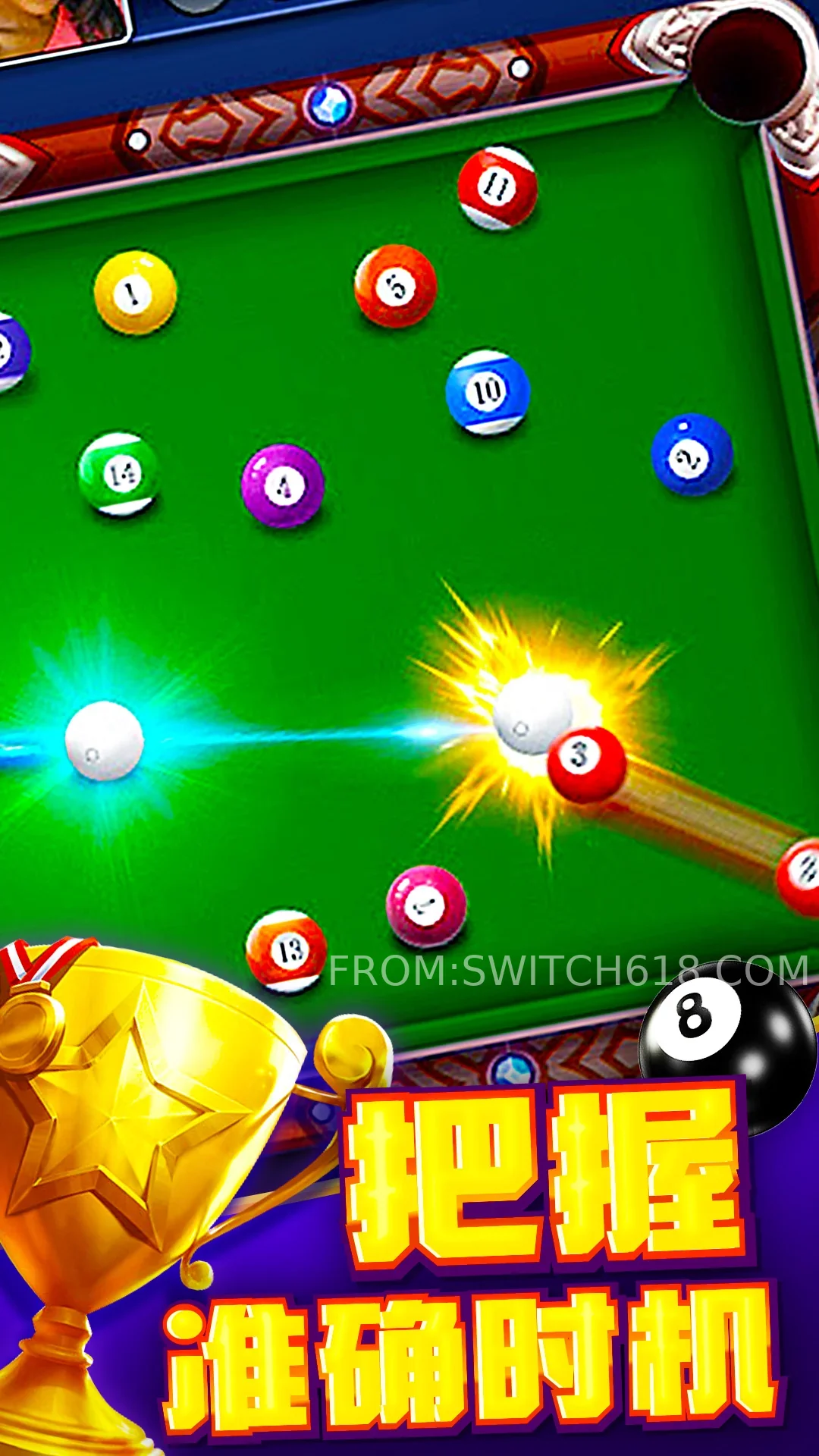 台球大师-v1.4.2-大量资源 5 台球大师-v1.4.2-大量资源游戏截图
