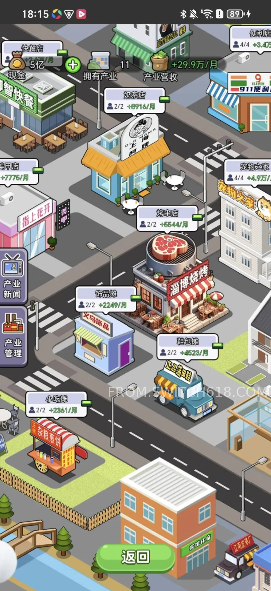 冒险之心 1 冒险之心游戏截图