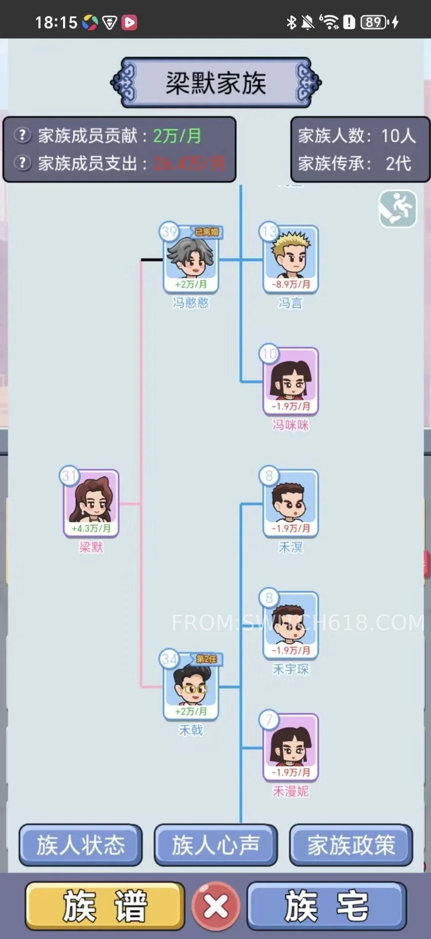 冒险之心 3 冒险之心游戏截图