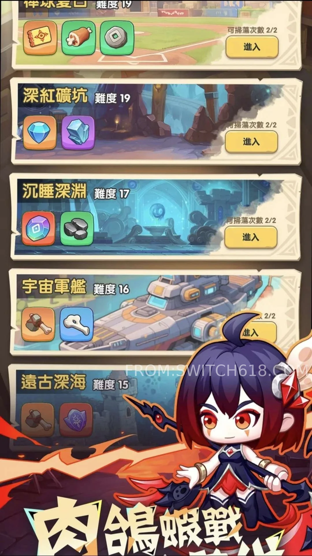 超虾大作战-MOD菜单 6 超虾大作战-MOD菜单游戏截图