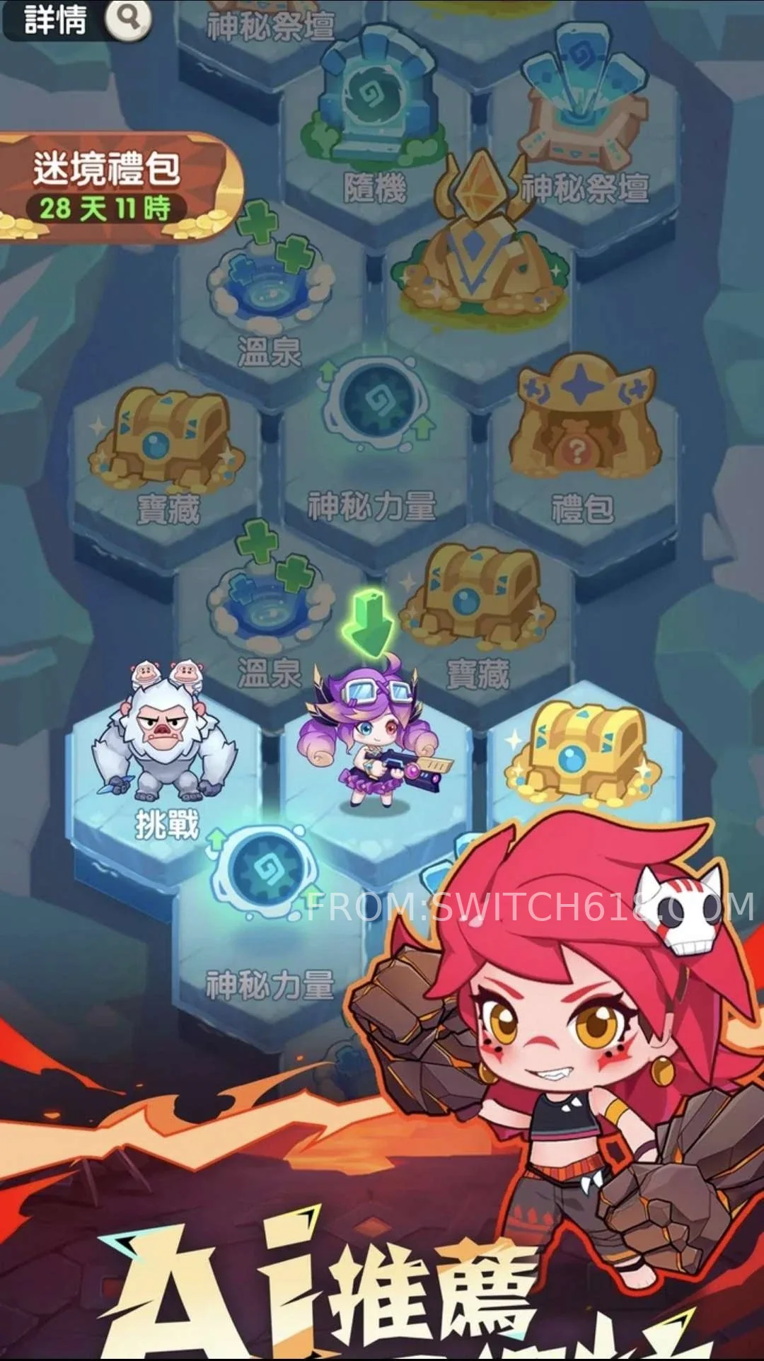 超虾大作战-MOD菜单 4 超虾大作战-MOD菜单游戏截图