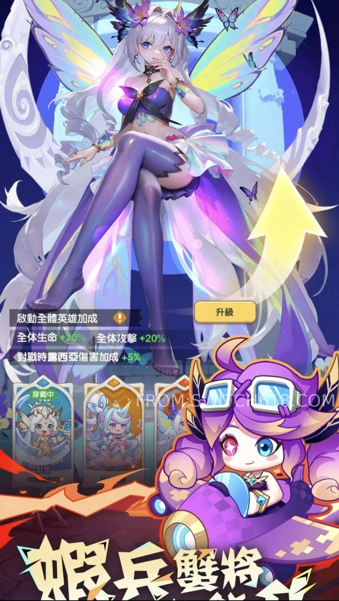 超虾大作战-MOD菜单 5 超虾大作战-MOD菜单游戏截图