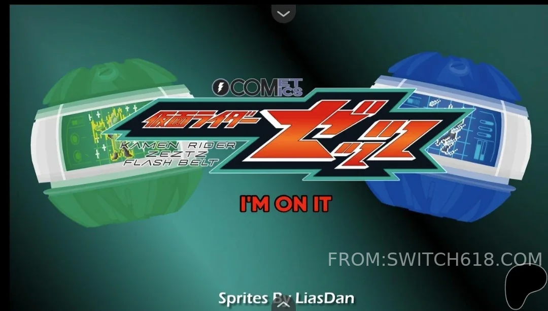 假面騎士澤茲變身模擬器 (Kamen Rider Zeze Transformation Simulator) 4 假面騎士澤茲變身模擬器 (Kamen Rider Zeze Transformation Simulator)遊戲截圖