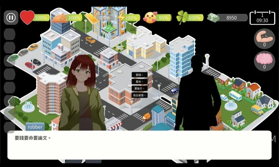 自然选择大学 2 自然选择大学游戏截图