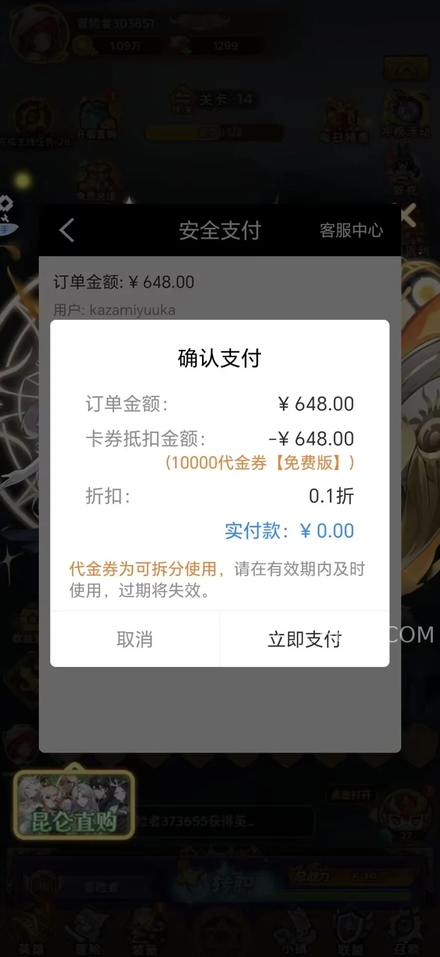 神迹大陆-完整版 4 神迹大陆-完整版游戏截图