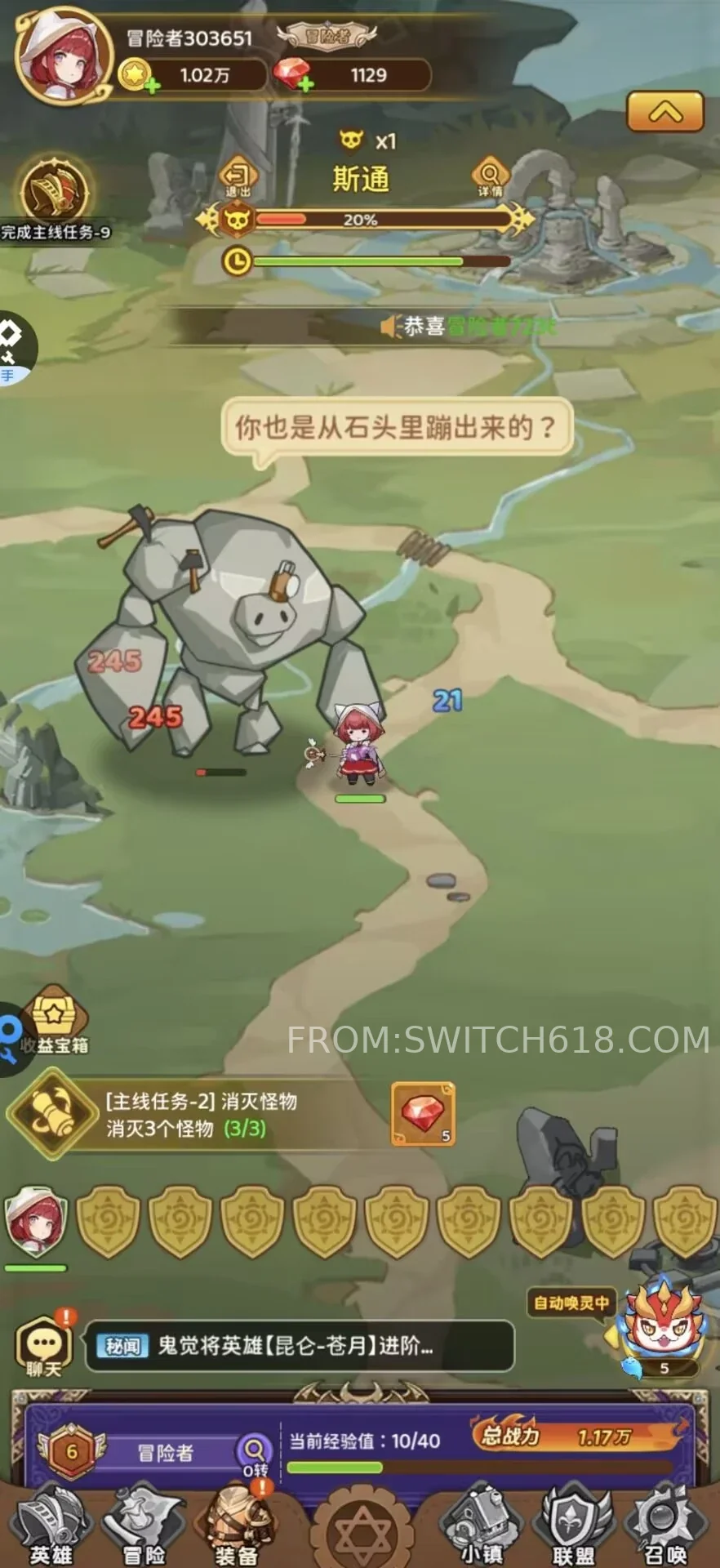 神迹大陆-完整版 1 神迹大陆-完整版游戏截图