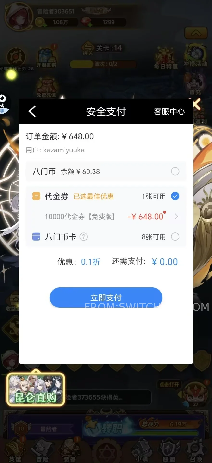 神迹大陆-完整版 3 神迹大陆-完整版游戏截图