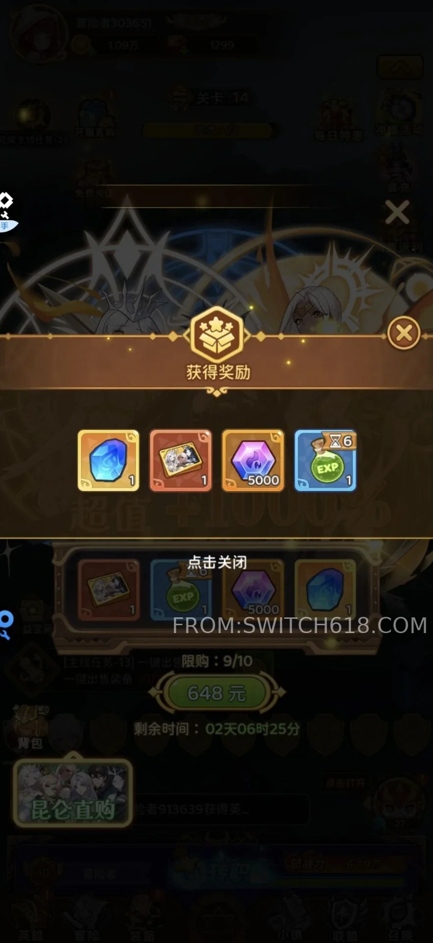 神迹大陆-完整版 5 神迹大陆-完整版游戏截图