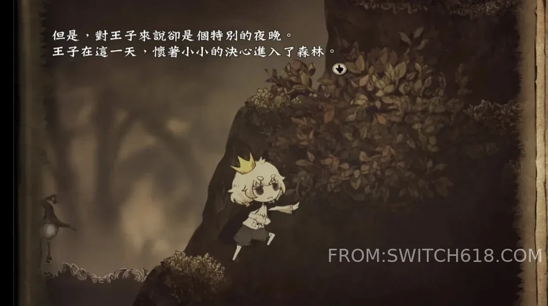 说谎公主与盲眼王子 3 说谎公主与盲眼王子游戏截图