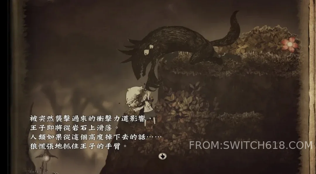 说谎公主与盲眼王子 4 说谎公主与盲眼王子游戏截图