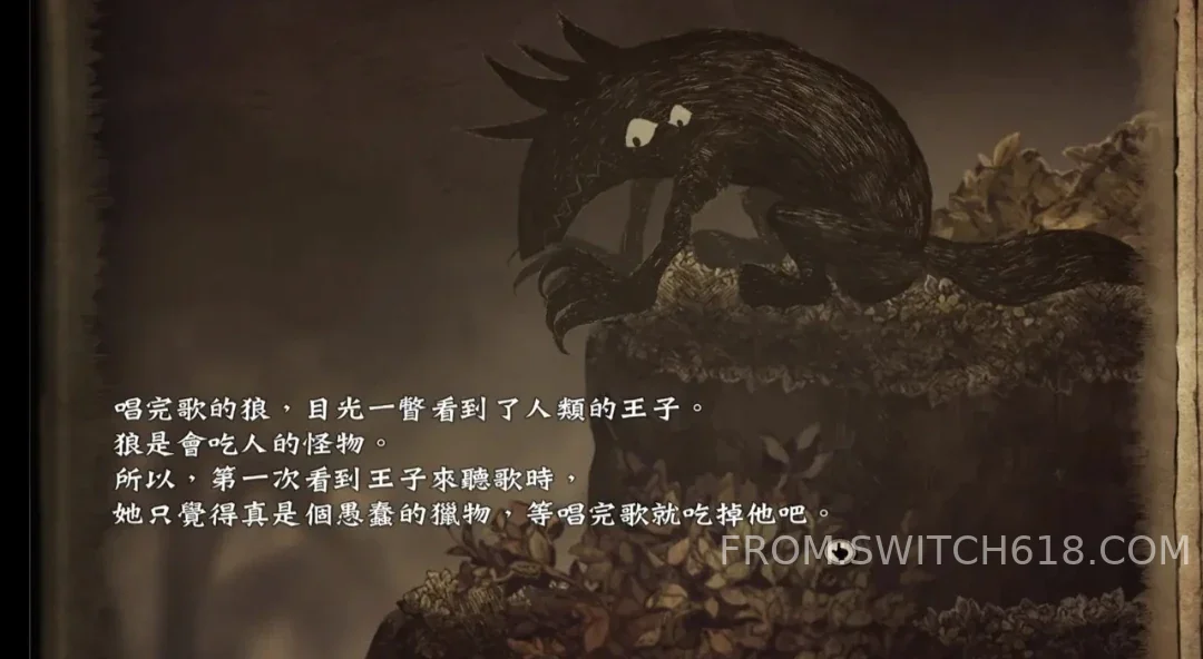 说谎公主与盲眼王子 2 说谎公主与盲眼王子游戏截图