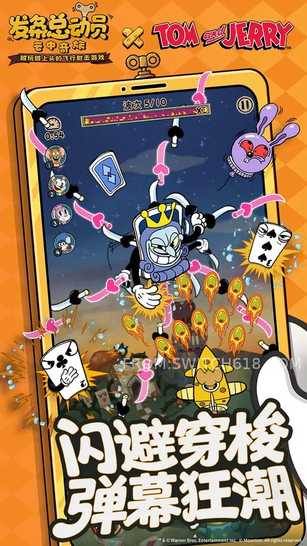 发条总动员 4 发条总动员游戏截图