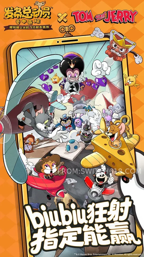 发条总动员 5 发条总动员游戏截图