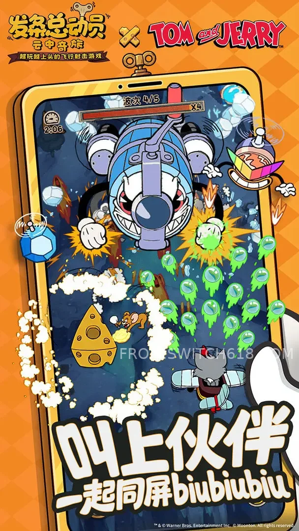 发条总动员 1 发条总动员游戏截图