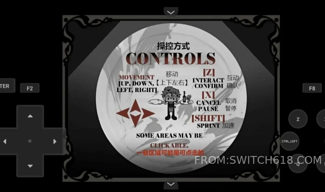 死盘子 1 死盘子游戏截图