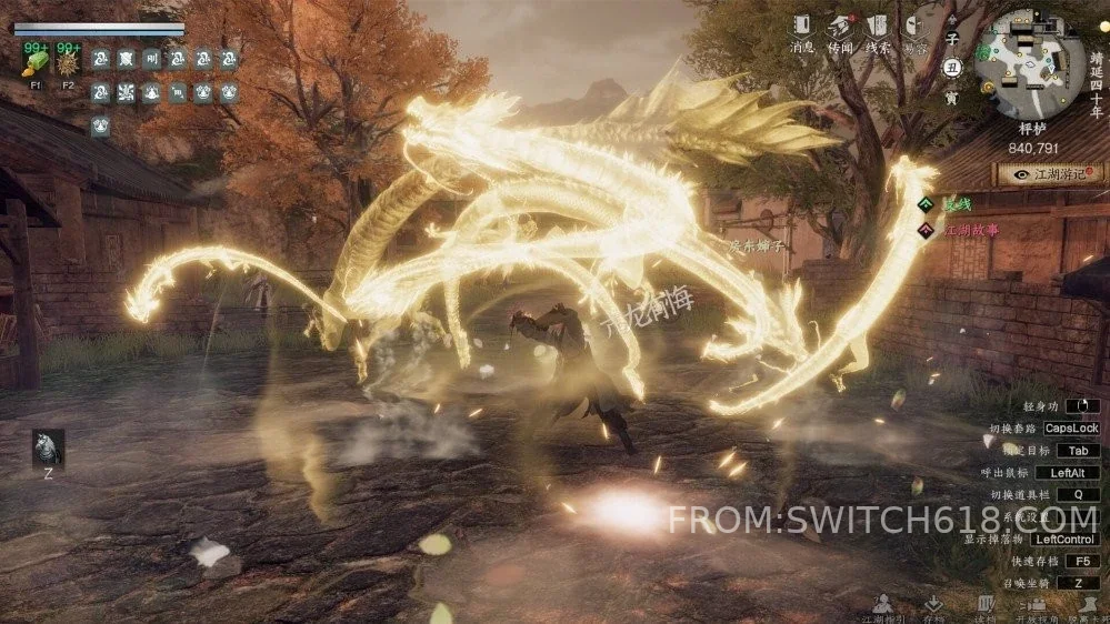 下一站江湖2-v0.1 4 下一站江湖2-v0.1游戏截图