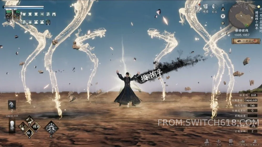 下一站江湖2-v0.1 3 下一站江湖2-v0.1游戏截图