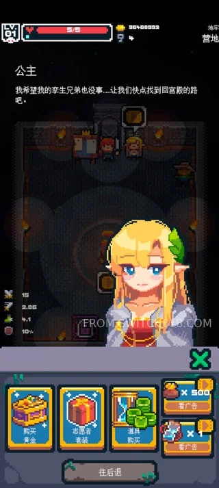 英雄之战-v1.2035 4 英雄之战-v1.2035游戏截图