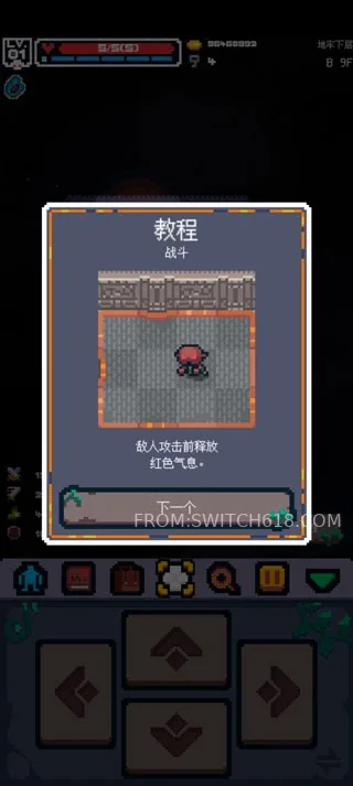 英雄之战-v1.2035 6 英雄之战-v1.2035游戏截图