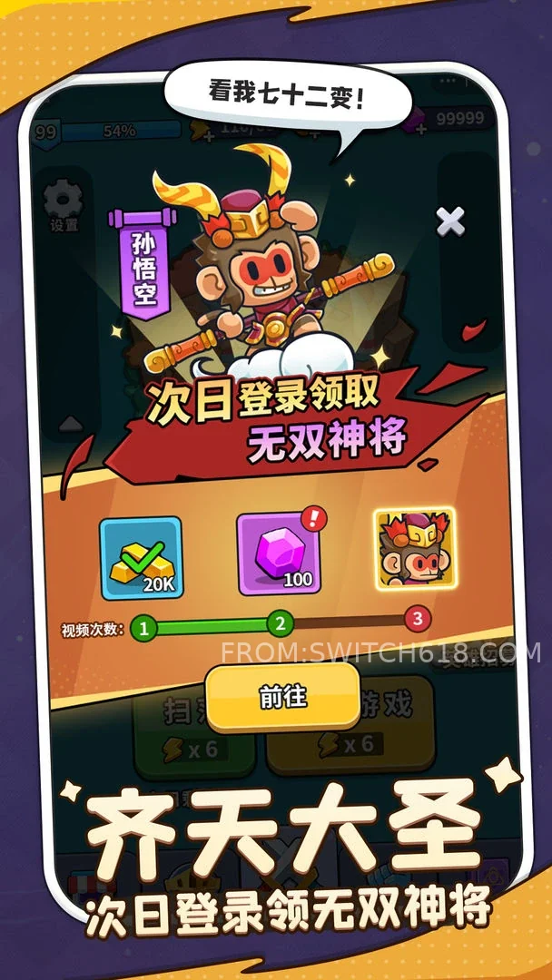 热血英雄团-v1.0.23 1 热血英雄团-v1.0.23游戏截图